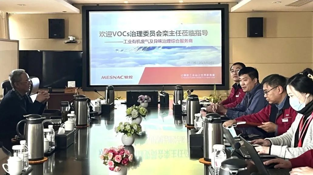 中国环境保护产业协会废气净化专业委员会秘书长栾志强到6686官方官网海科科技调研指导